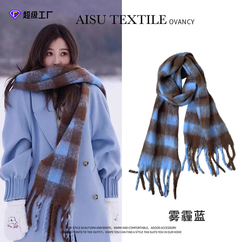 同款蓝色格子围巾女冬季马海毛高级感百搭披肩加厚保暖围脖