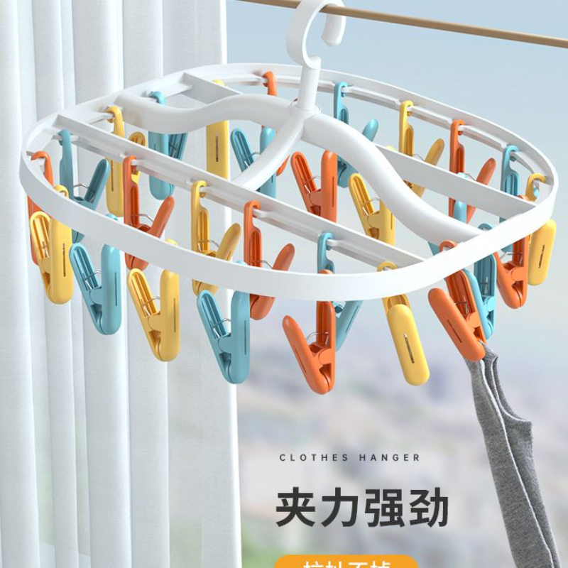 家用晾衣架带多夹子挂钩30×12cm多规格