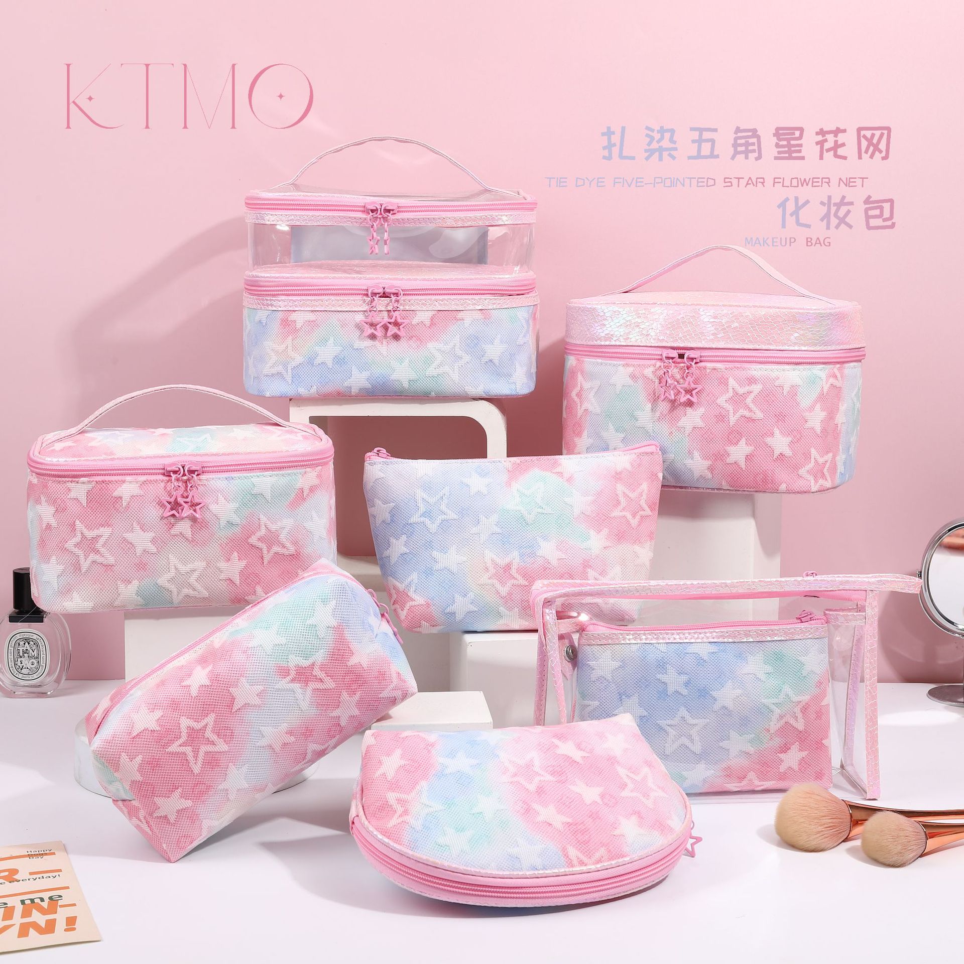 外贸渐变色五角星化妆包超大容量旅行护肤品收纳提手便携高级感