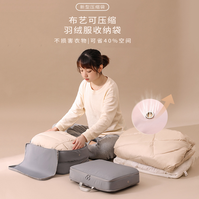 旅行收纳袋行李箱旅游整理袋羽绒服压缩袋防水衣服出差分装袋大号