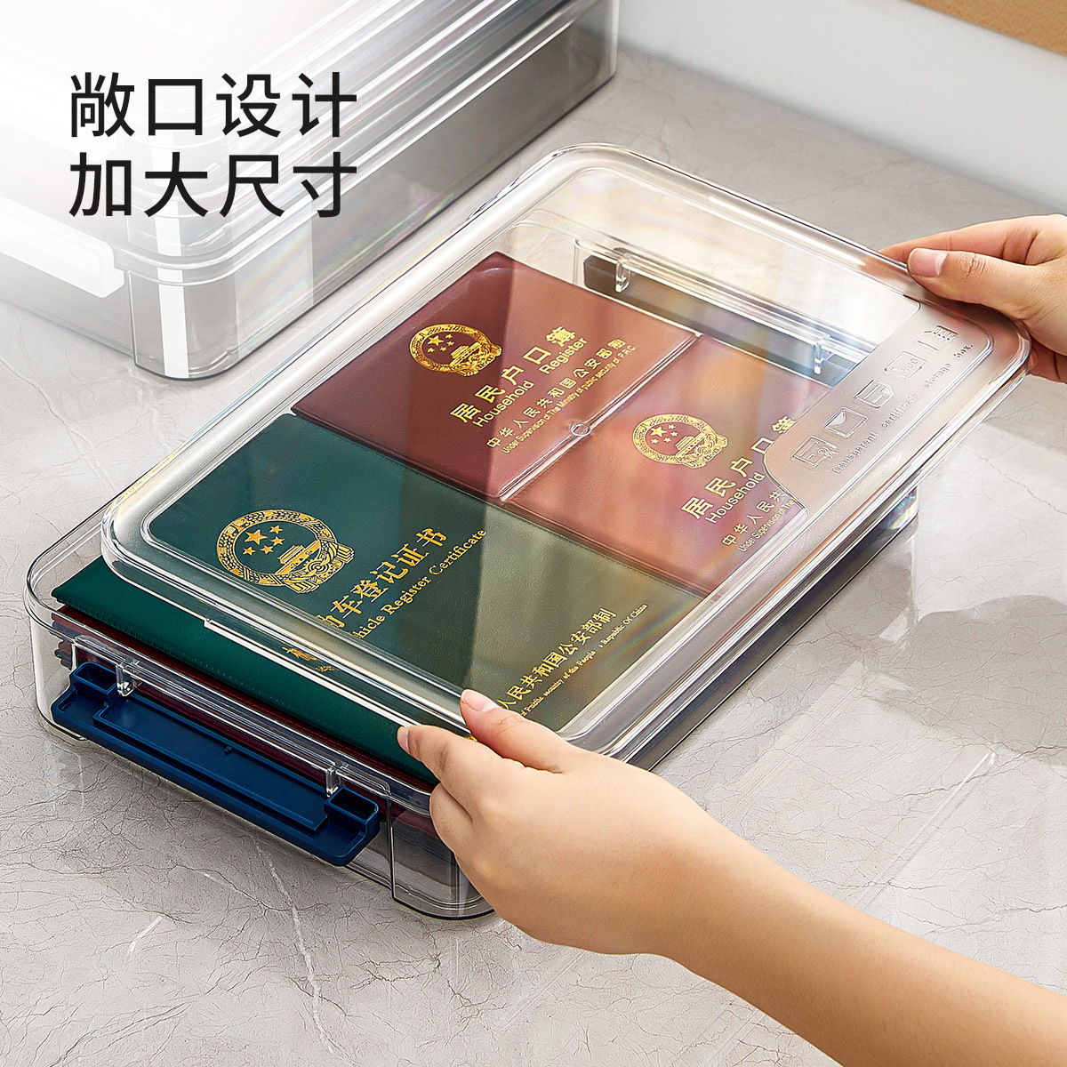 证件收纳盒家用抽屉A4文件分类盒子储物箱塑料办公室资料PET透明