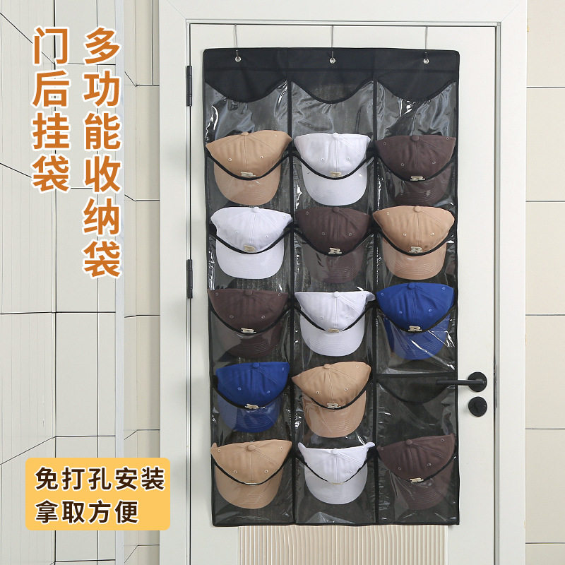 新款收纳挂袋透明口袋门后挂袋棒球帽子收纳袋新款挂式储物袋