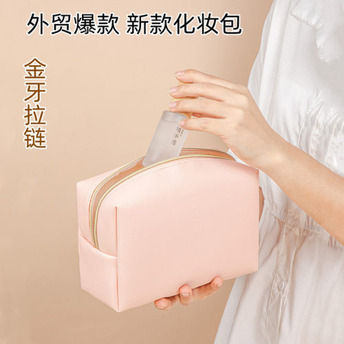 外贸化妆包精致旅行便携洗漱包