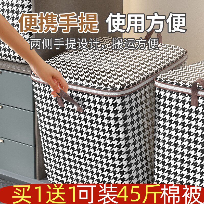 无纺布被子收纳袋衣服裤子整理箱