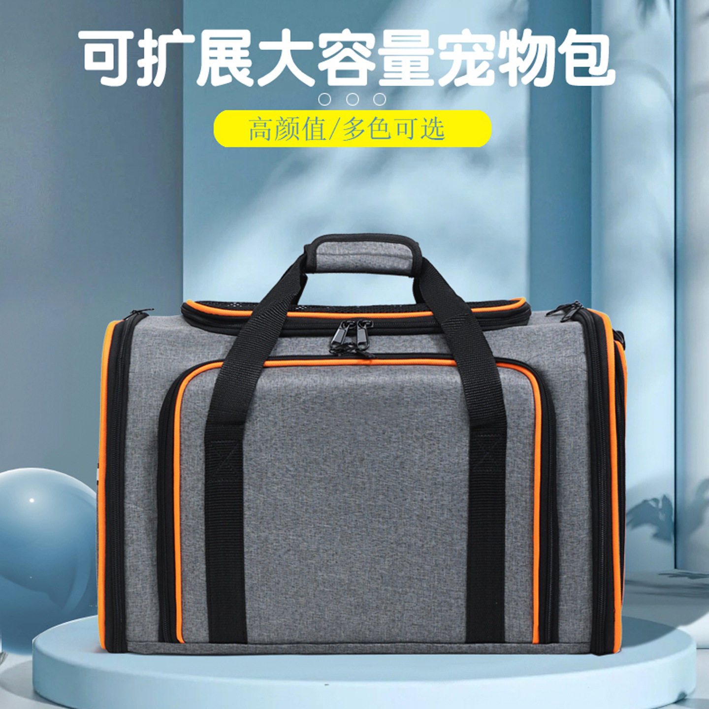 悦佰兔猫包外出便携式透气舒适车载式大容量扩展宠物包外带猫咪包