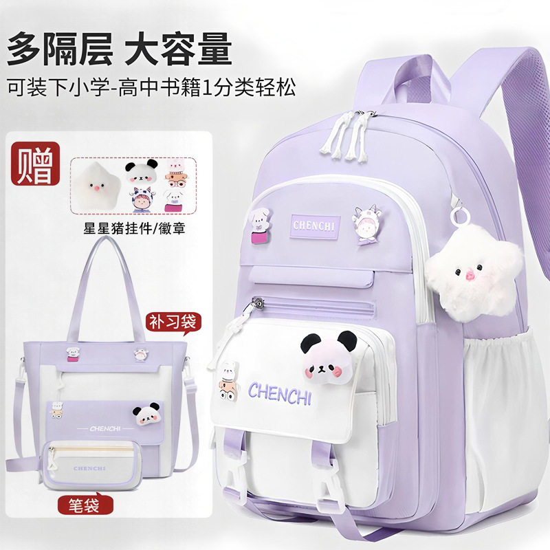 2026新款学生儿童书包女生5-6年级双肩包防泼水背包大容量牛津布