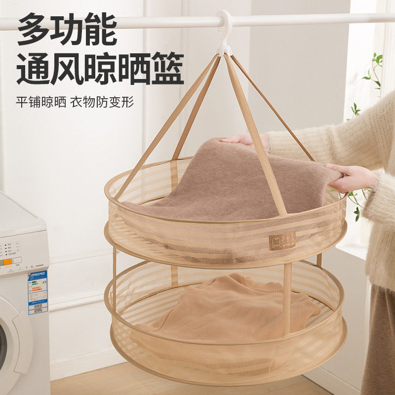 晾衣网家用可折叠收纳晒衣篮晾晒衣服网兜羊毛衫专用平铺晾衣架