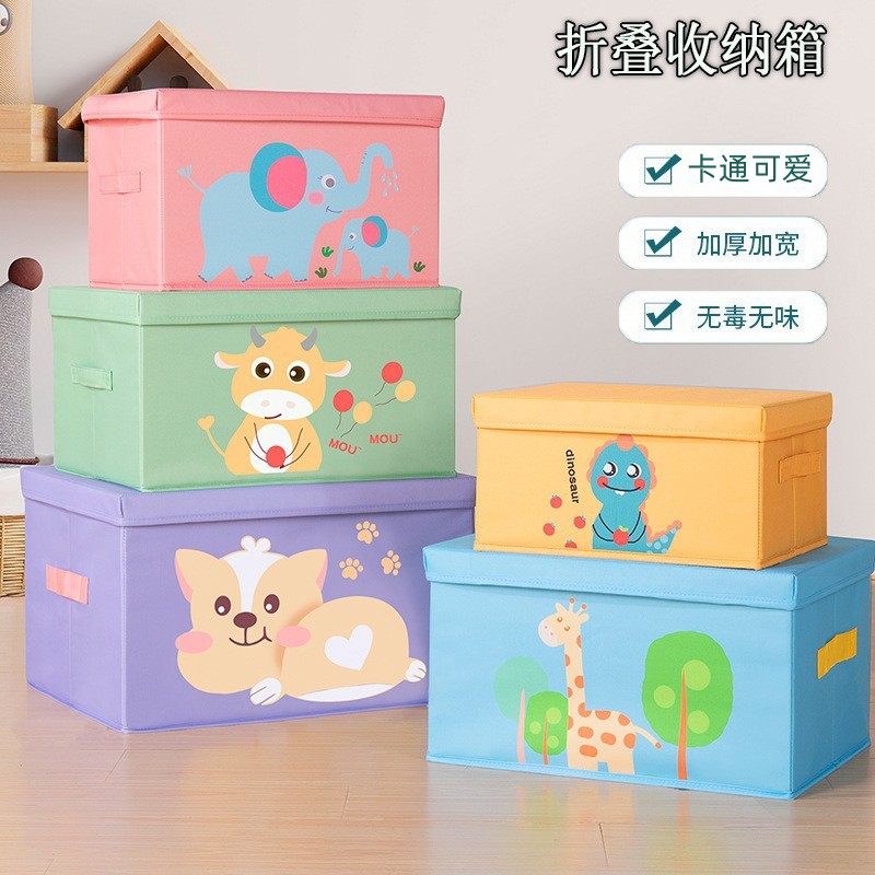 卡通衣服整理收纳盒玩具百纳箱