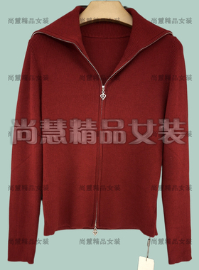 Inkatsu伊嘉族2025秋冬新款女装58311W休闲翻领针织外套开衫正品