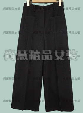 Inkatsu伊嘉族2025秋冬新款女装55337K休闲宽松阔腿长裤专柜正品