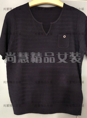 2026春夏新款女装69271A休闲短袖V领针织上衣T恤