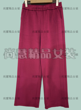 2025秋冬新款女装BA609-B6896时尚简约宽松直筒长裤专柜正品