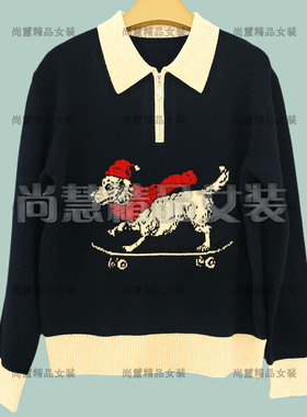 Inkatsu伊嘉族2025秋冬新款女装59340A休闲拼色针织上衣毛衣正品