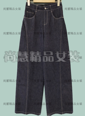 2026春夏新款女装65273K休闲百搭明线设计阔腿牛仔裤