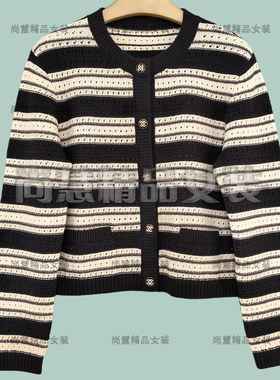 Inkatsu伊嘉族2025秋冬新款女装58310W休闲条纹针织外套开衫正品