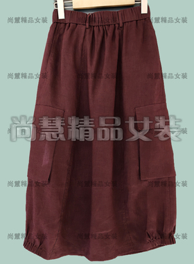 2026春夏新款女装65261B休闲简约亚麻大口袋开叉中长半身裙