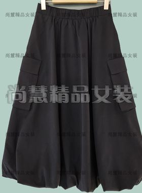 2026春夏新款女装65221B休闲宽松花苞大口袋中长半身裙