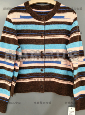 Inkatsu伊嘉族2025秋冬新款女装58306W休闲条纹针织外套开衫正品