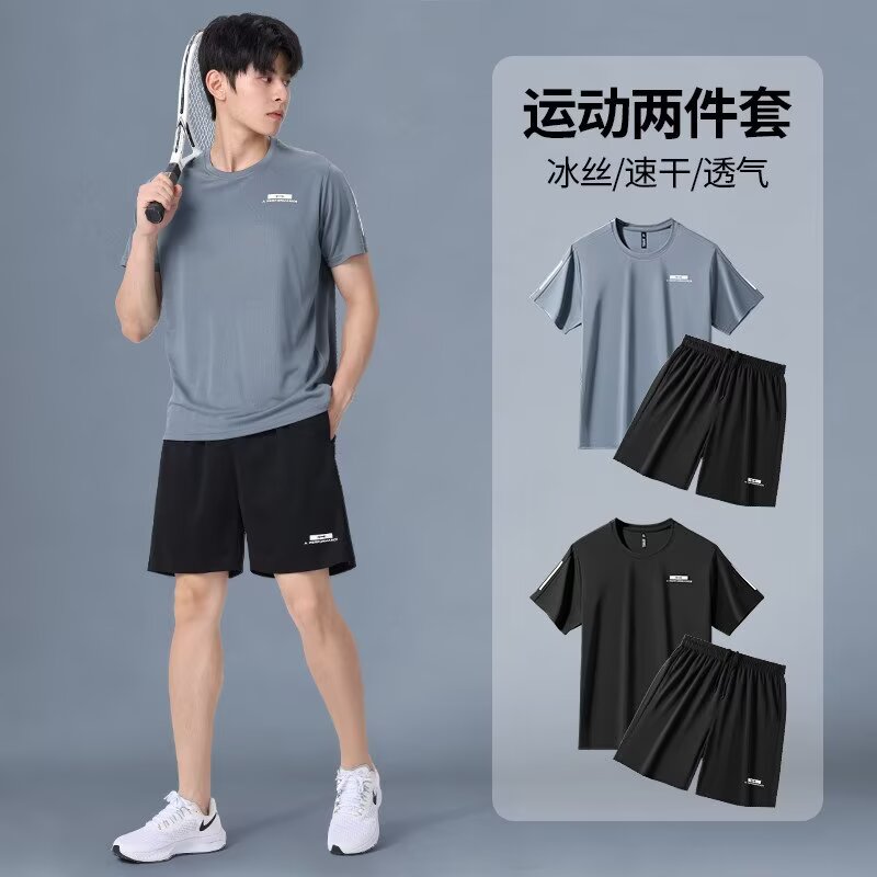 夏季男士冰丝休闲套装宽松短袖短裤两件套透气居家外穿跑步运动服