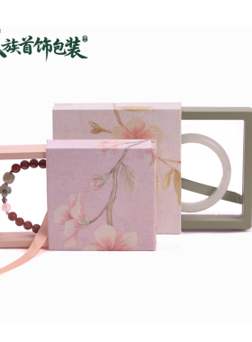 立体印花抽屈式PE膜悬浮收纳盒