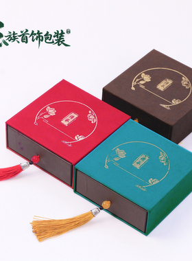 古法传承手镯盒玉器珠宝首饰盒