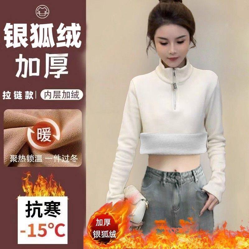 加绒加厚气质拉链半高领德绒打底衫女百搭设计感上衣通勤长袖t恤,女装/女士精品,卫衣/绒衫,淘宝优惠券,粉丝福利购,淘宝优惠卷