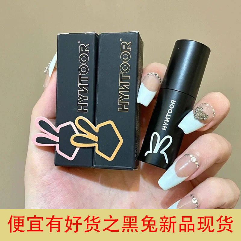 hyntoor黑兔奶雾唇泥唇釉06口红哑光面裸棕04 05不沾杯01蔷薇裸粉