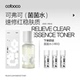 可弗可cofooco菌菌水可弗可舒缓沁透精华水保湿 爽肤水湿敷水115ml
