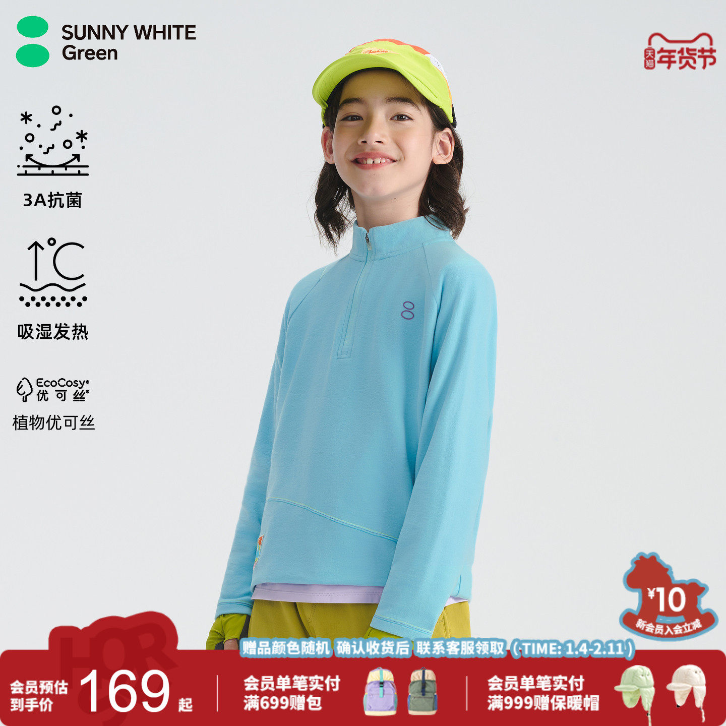 喜光童装冬季男童上衣内搭加厚加绒打底衫儿童T恤儿童保暖打底衫,童装/婴儿装/亲子装,T恤,淘宝优惠券,粉丝福利购,淘宝优惠卷