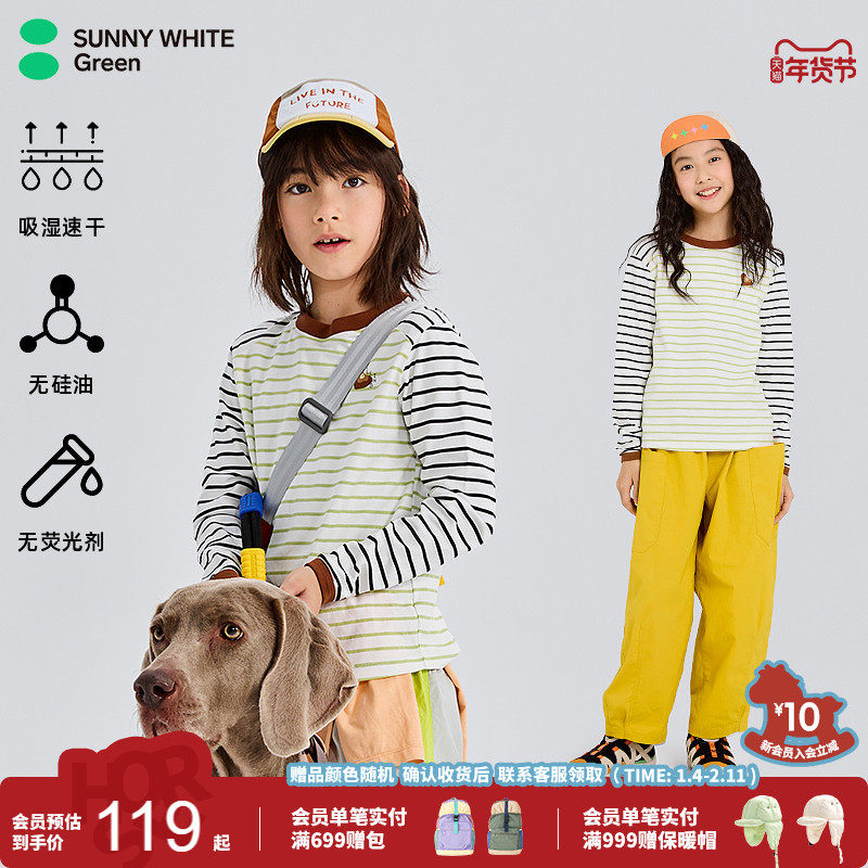 SUNNYWHITEGreen喜光 儿童撞色条纹T恤春季男女童纯棉发泡印花上,童装/婴儿装/亲子装,T恤,淘宝优惠券,粉丝福利购,淘宝优惠卷