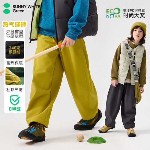 【热气球】喜光儿童加绒长裤