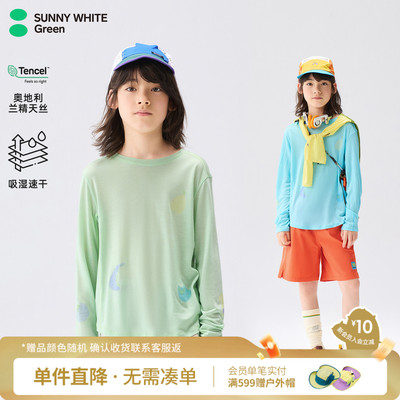 喜光童装儿童夏季长袖防蚊衫