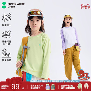 SUNNYWHITEGreen喜光童装女男童长袖T恤春季休闲舒适插肩袖防晒衣