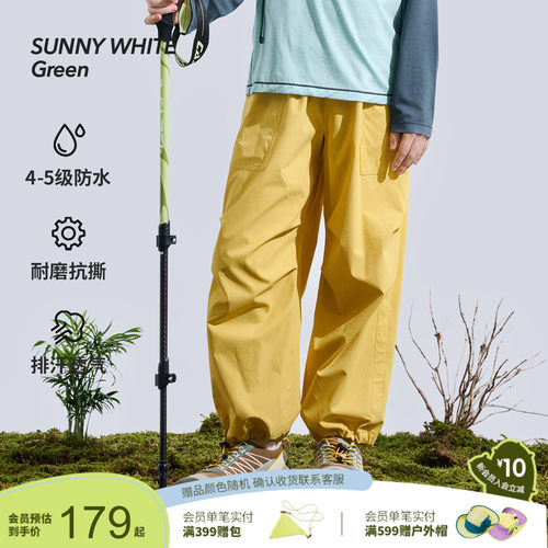 喜光儿童防水轻薄运动长裤