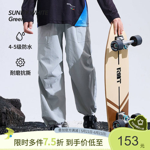喜光儿童休闲运动长裤