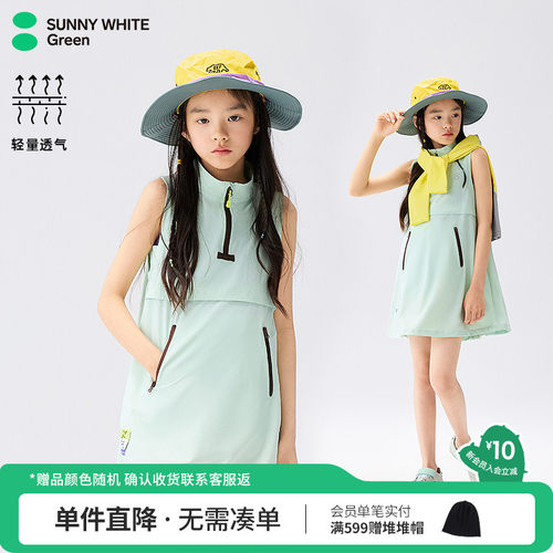 喜光女童夏季防泼水工装连衣裙