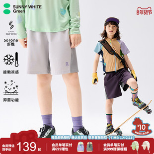 SUNNYWHITEGreen喜光童装儿童短裤夏季新款针织撞色男童沙滩短裤