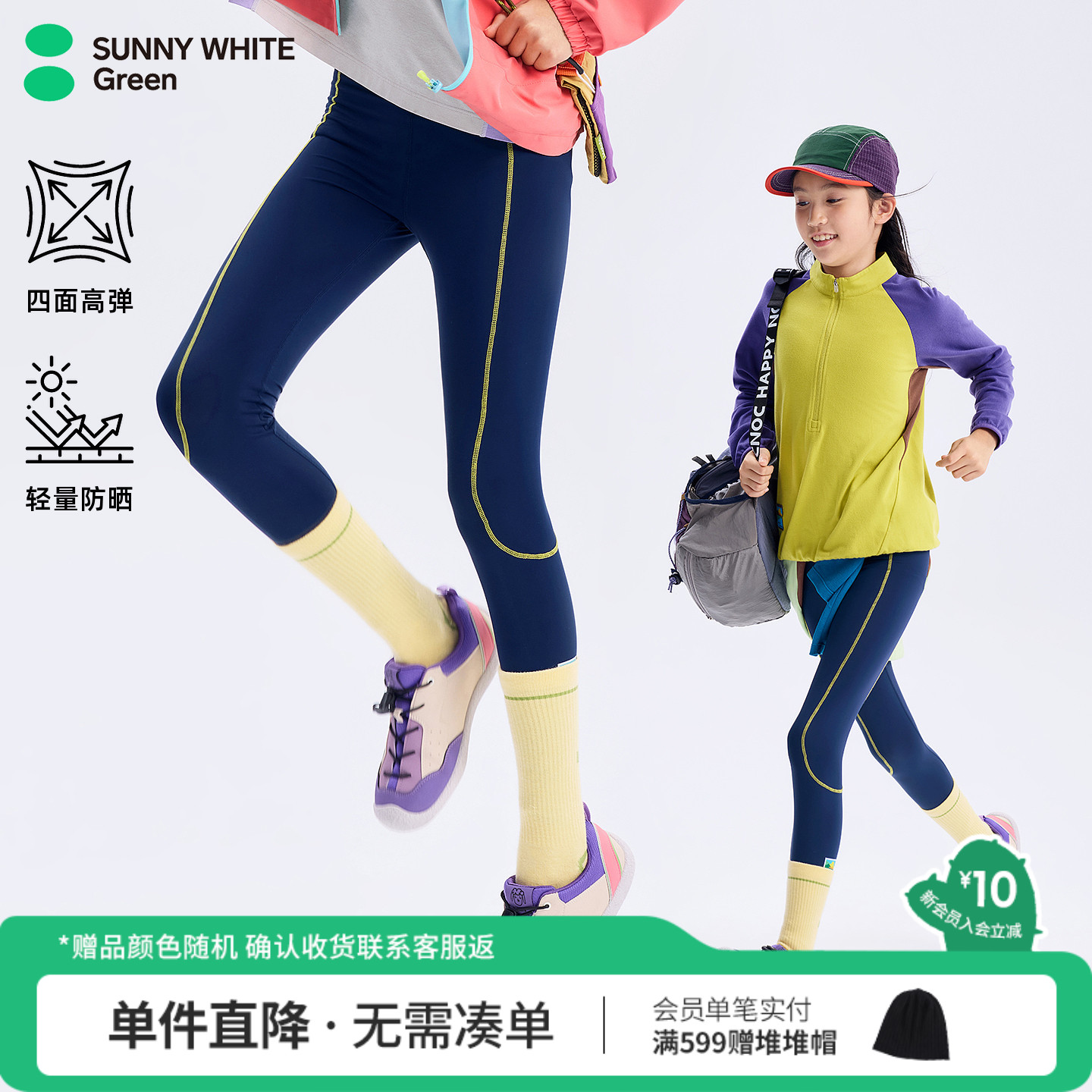 SUNNYWHITEGreen喜光童装女童打底裤宝宝瑜伽裤紧身户外运动裤