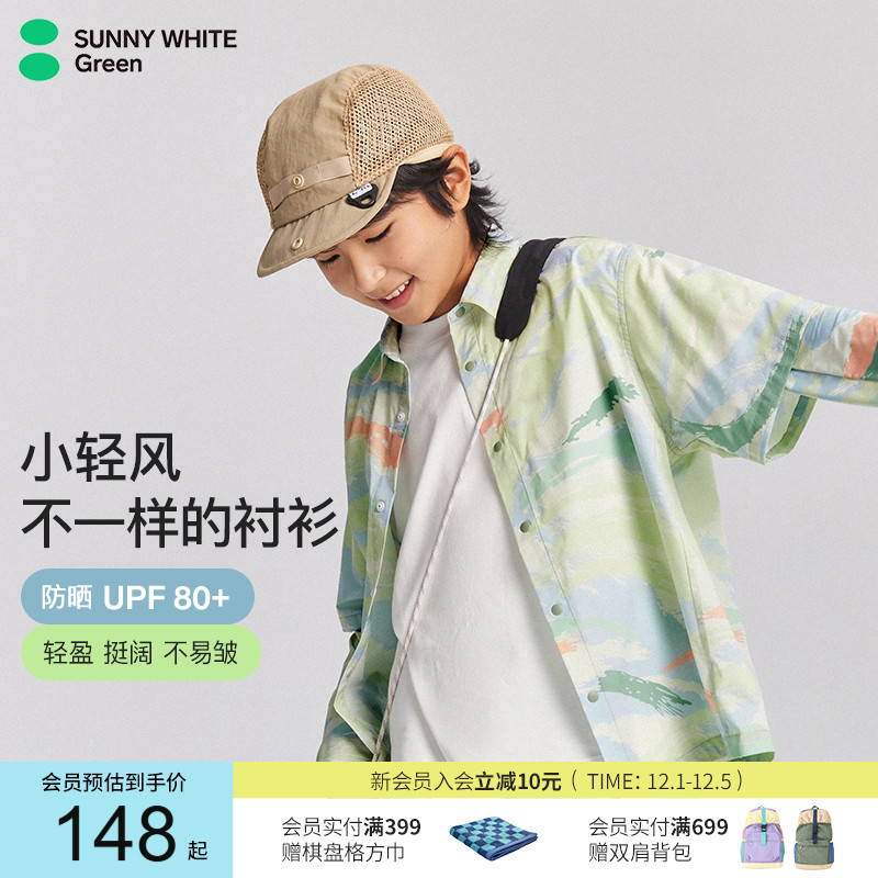 儿童短袖衬衫sunnywhitegreen