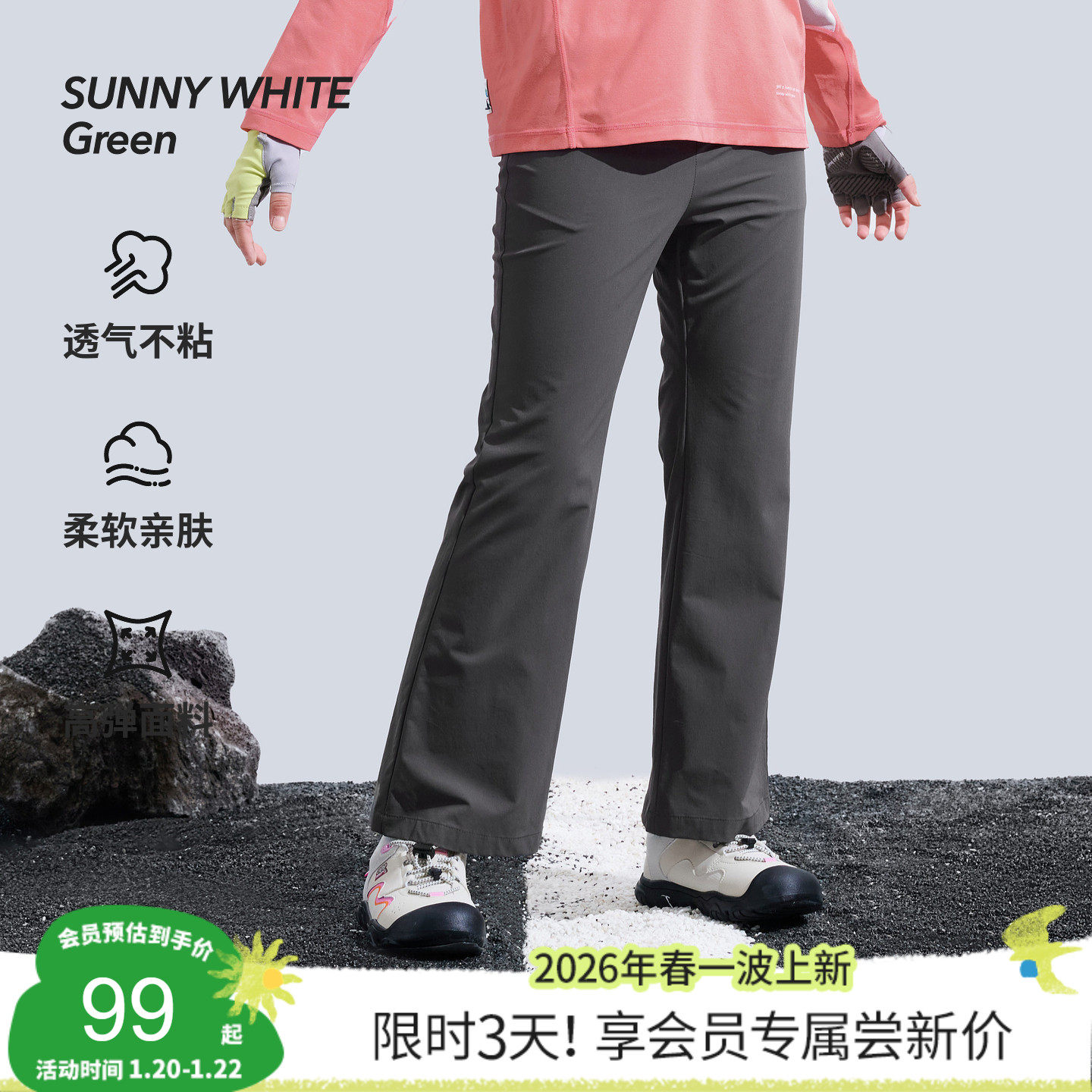 喜光童装儿童喇叭裤26春新款女童中大童高弹修身长裤微喇裤,童装/婴儿装/亲子装,裤子,淘宝优惠券,粉丝福利购,淘宝优惠卷