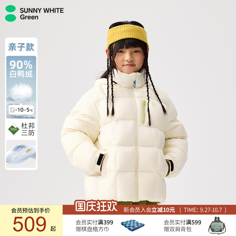 软面包羽绒服 杜邦三防