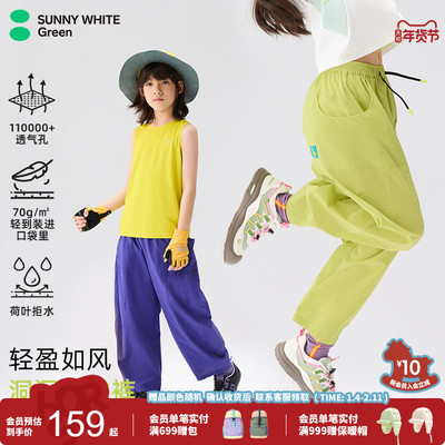 夏季儿童防蚊裤透气防泼水休闲裤