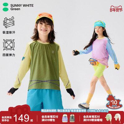 SUNNYWHITEGreen喜光童装儿童长袖T恤夏季运动男女童骑行上衣