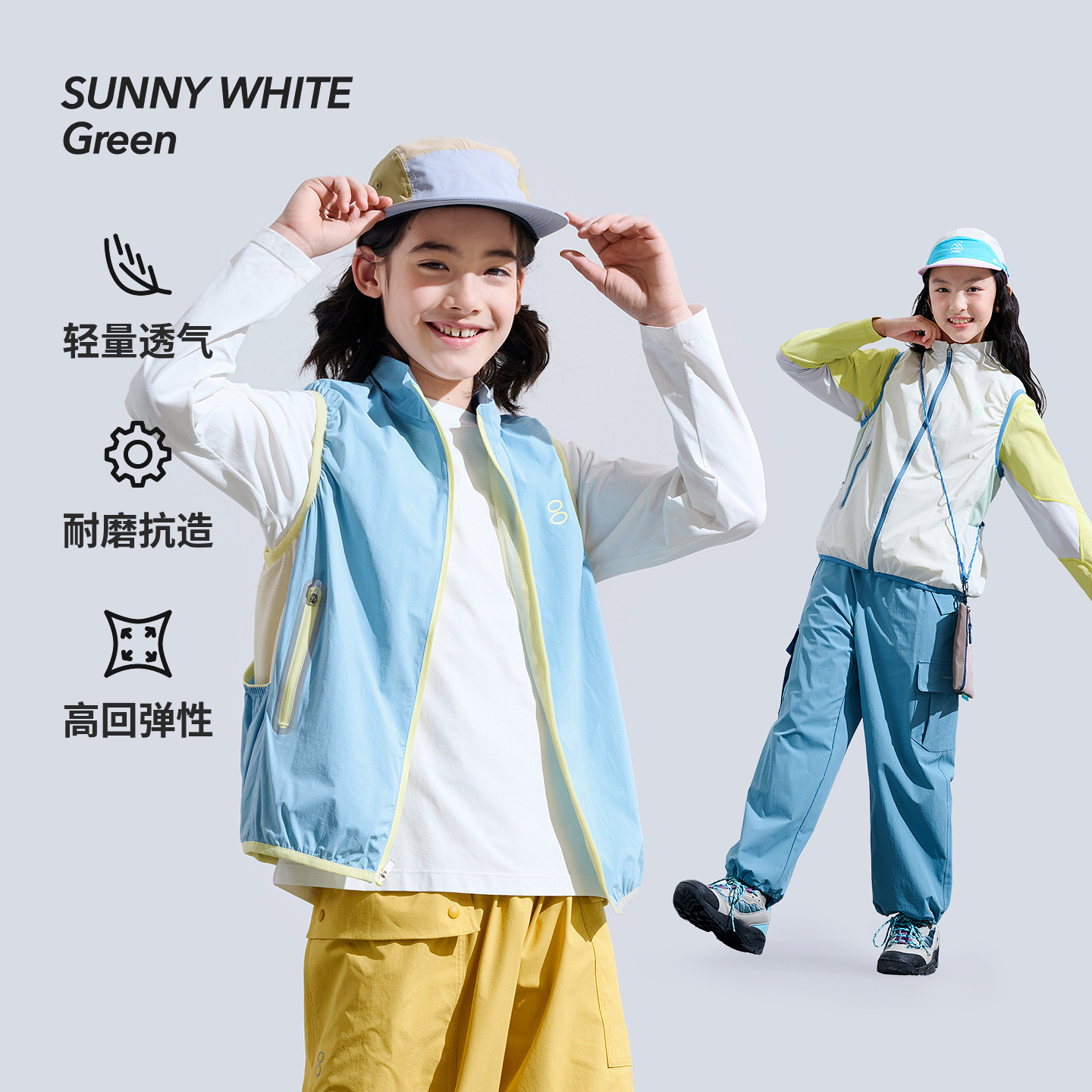 SUNNYWHITEGreen喜光童装春秋儿童马甲女男童马夹耐磨百搭上衣,童装/婴儿装/亲子装,马甲,淘宝优惠券,粉丝福利购,淘宝优惠卷