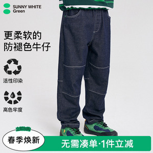 SUNNYWHITEGreen 儿童牛仔裤防褪色春秋季新款中大童宽松直通长裤