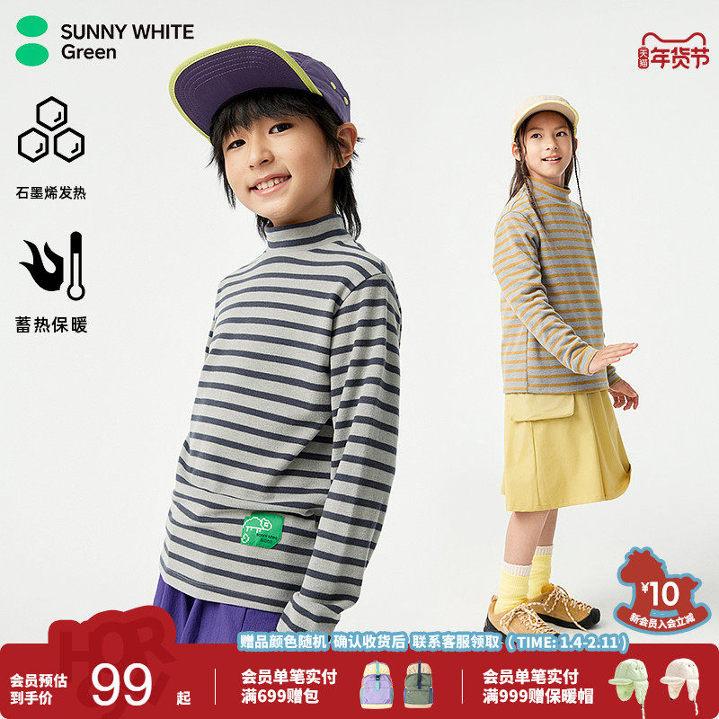 SUNNYWHITEGreen喜光儿童长袖T恤春季男女童中大童半高领保暖打底,童装/婴儿装/亲子装,T恤,淘宝优惠券,粉丝福利购,淘宝优惠卷