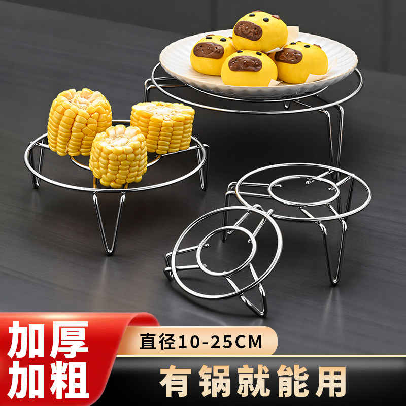 不锈钢隔水蒸架小篦子蒸菜高压锅电饭煲锅迷你低矮脚蒸煮支架锅架,厨房/烹饪用具,蒸格/蒸片/蒸架,淘宝优惠券,粉丝福利购,淘宝优惠卷