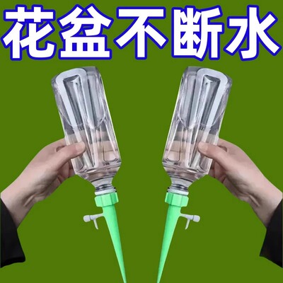 日系懒人滴水器养花浇花神器出差出门滴灌自动浇水家用定时怀炉套