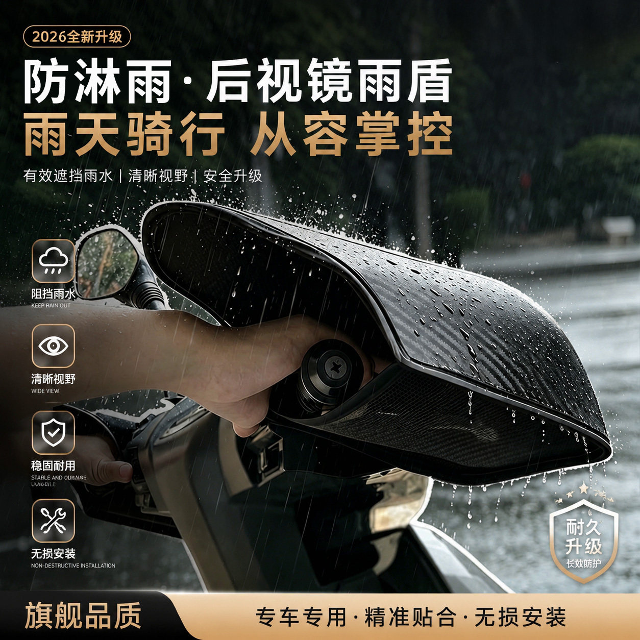 电动车防晒手套夏季电瓶摩托车护