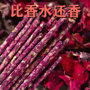 手搓天然花瓣香玫瑰阿根廷秘鲁圣木持久留香净味卧室书房香薰棒